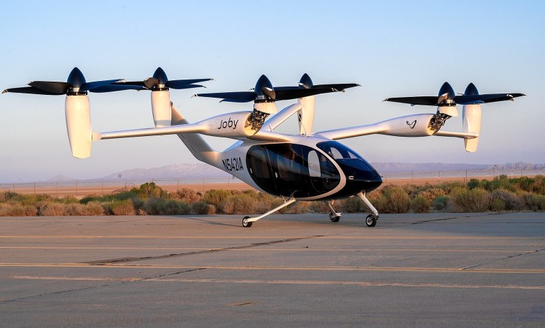 eIPP eVTOL AAM