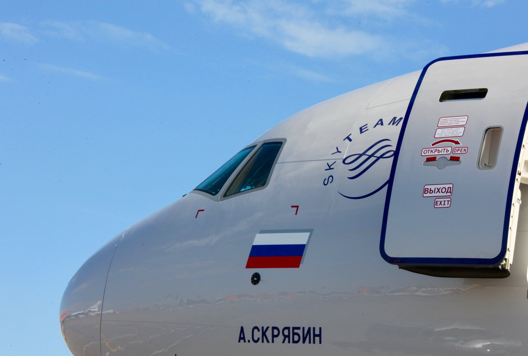 Russia ICAO
