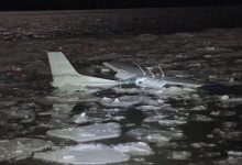 NTSB Issues Preliminary Report on Hudson River Ditching